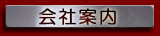 ��Јē�